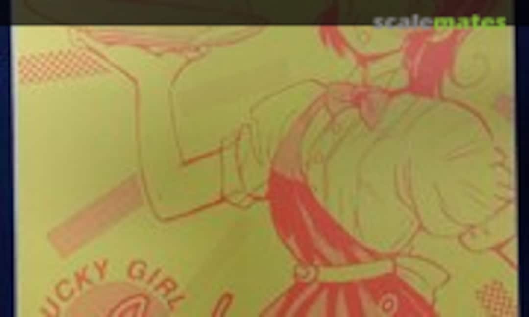 No Sakumi (Fukaya 43) 43