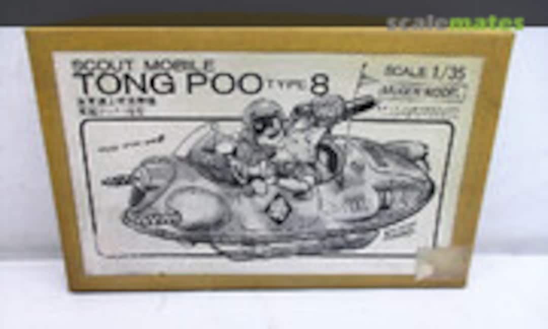 1:35 Tong Poo (Mugen Project Group 001) 001