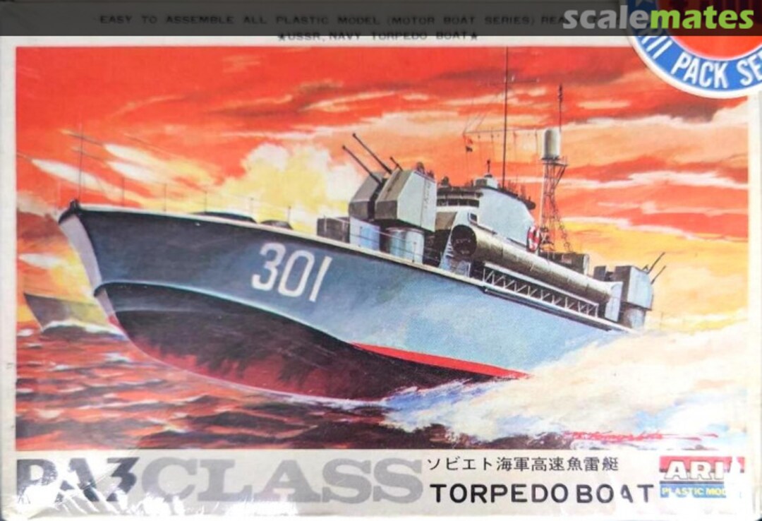 Boxart PA3 Class 80-B ARII Boxart PA3 Class 80-B ARII