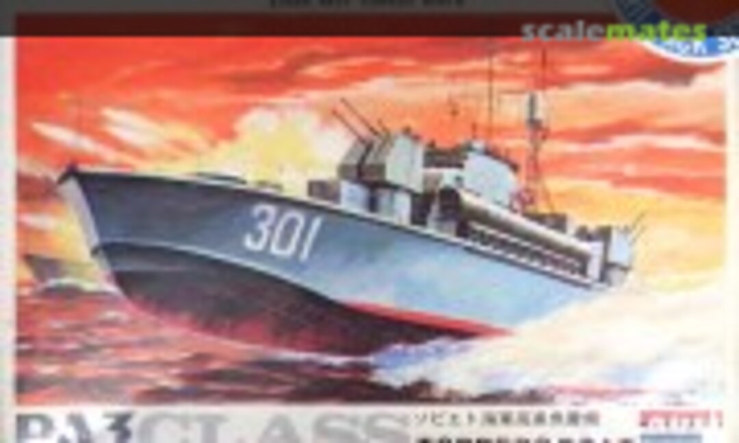 No PA3 Class (ARII 80-B) 80-B