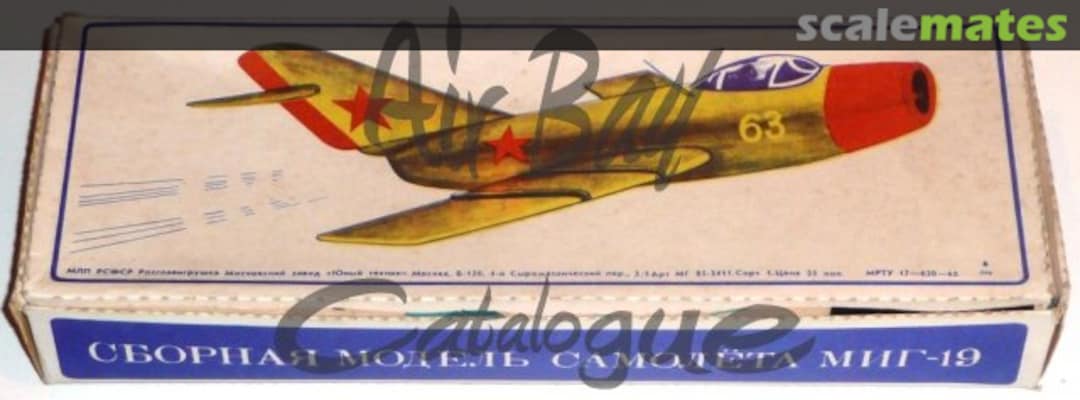 Boxart MiG-19 85-3411 Yunyj Technik Boxart MiG-19 85-3411 Yunyj Technik