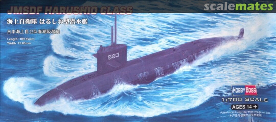 Boxart Harushio Class 87018 HobbyBoss Boxart Harushio Class 87018 HobbyBoss