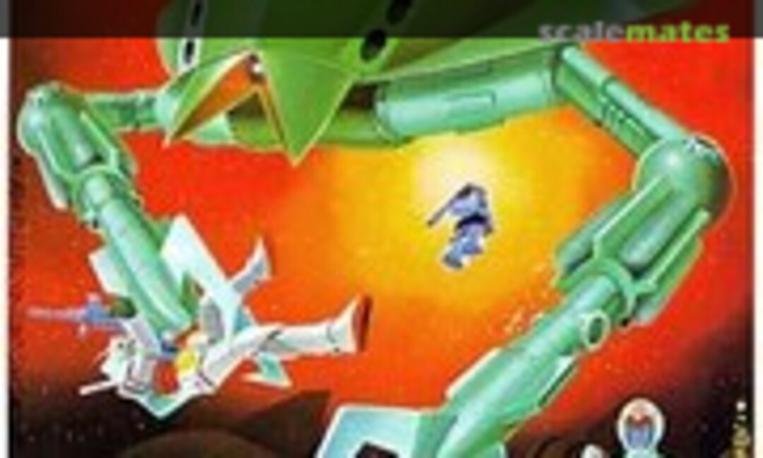 1:550 Bigro (Bandai 0008669) 0008669