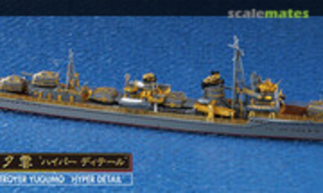 1:700 Yugumo 'Hyper Detail' (Hasegawa 30059)