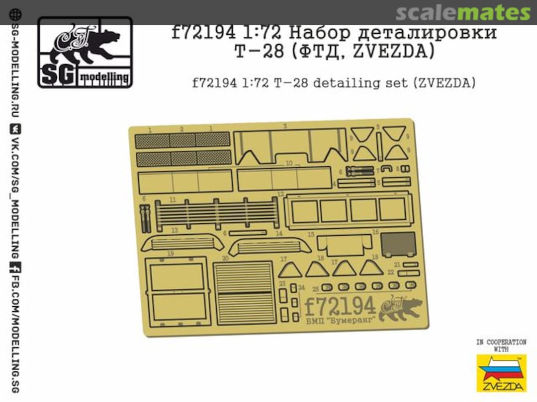 Boxart T-28 detail set F72194 SG-MODELLING Boxart T-28 detail set F72194 SG-MODELLING