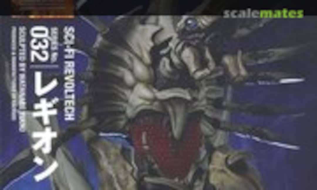 No Legion (Kaiyodo 040381)