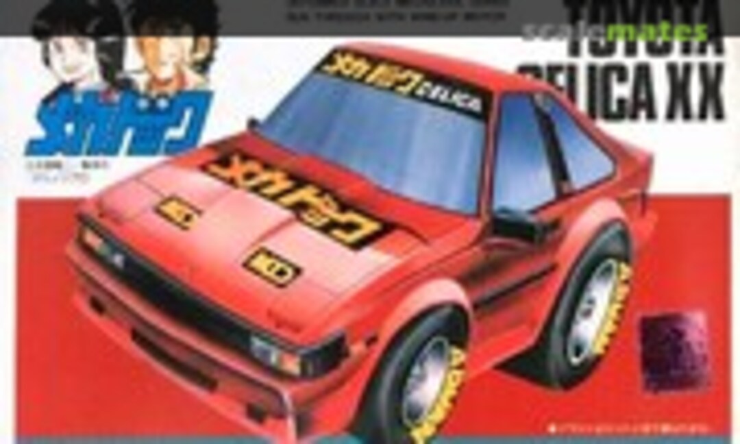 No Toyota Celica XX (ARII AR870-250)