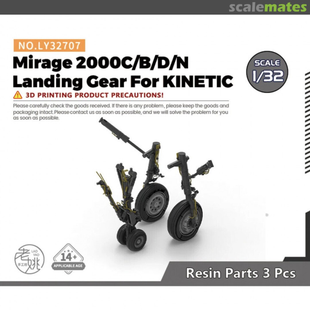 Boxart Mirage 2000C/B/D/N Landing Gear LY32707 Yao's Studio/ 老姚手工坊 Boxart Mirage 2000C/B/D/N Landing Gear LY32707 Yao's Studio/ 老姚手工坊