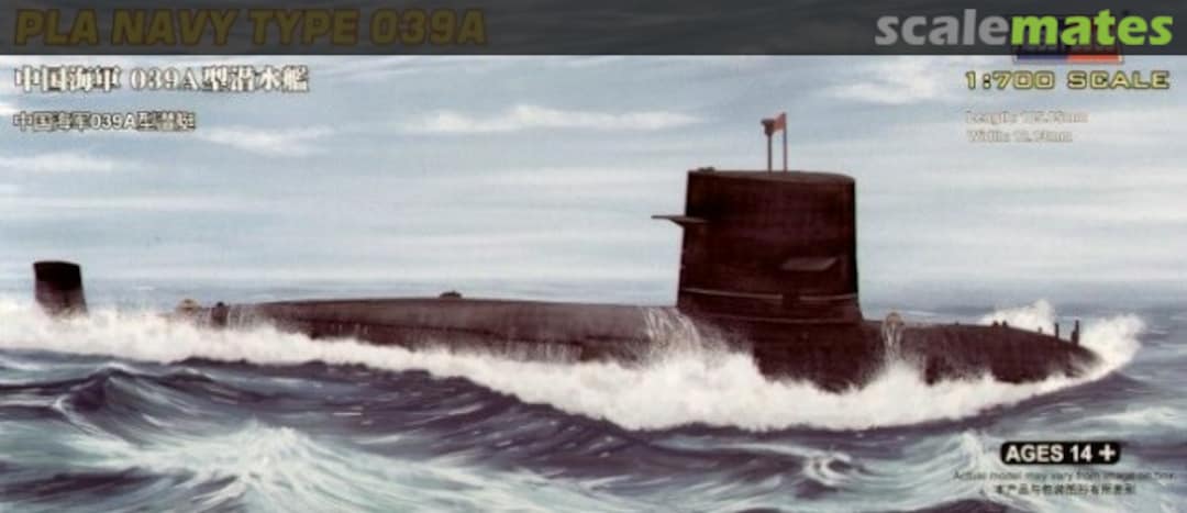 Boxart Type 039A 87020 HobbyBoss Boxart Type 039A 87020 HobbyBoss