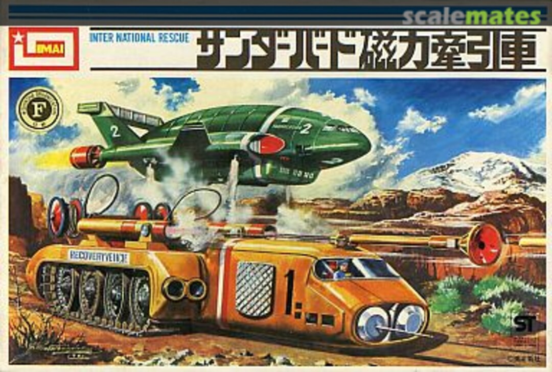 Boxart Thunderbird Magnetic Tractor (Recovery Vehicle) B-068 IMAI Boxart Thunderbird Magnetic Tractor (Recovery Vehicle) B-068 IMAI