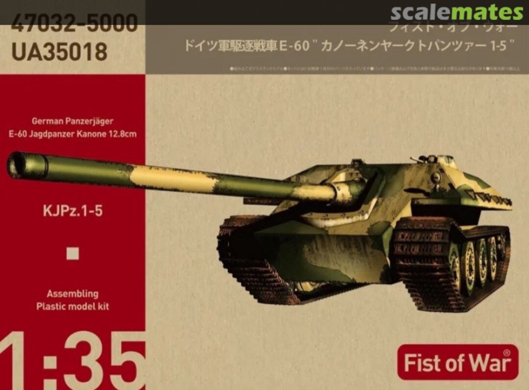 Boxart E-60 "KJPz. 1-5" UA35018 Modelcollect Boxart E-60 "KJPz. 1-5" UA35018 Modelcollect