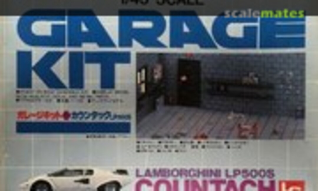 1:43 Lamborghini Countach LP500S (LS 2109:500) 2109:500