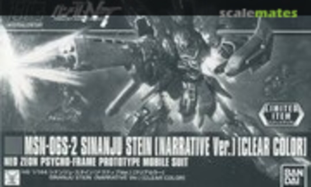 1:144 MSN-06S-2 Sinanju Stein (Narrative Ver.) [Clear Color] (Bandai Spirits 5057765)