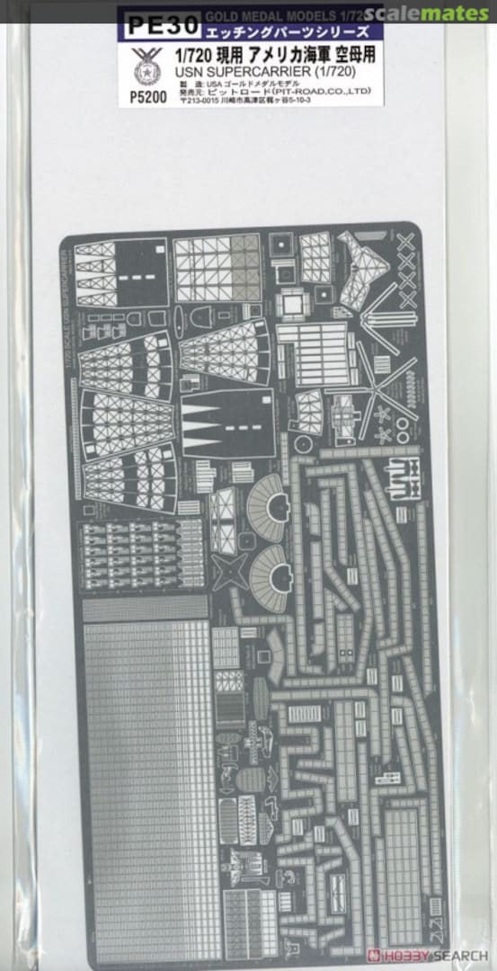 Boxart USN Supercarrier - Detail Set PE-30 Pit-Road Boxart USN Supercarrier - Detail Set PE-30 Pit-Road