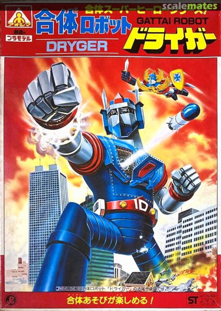 Boxart Gattai Robot Dryger G4-05-1000 Aoshima Boxart Gattai Robot Dryger G4-05-1000 Aoshima
