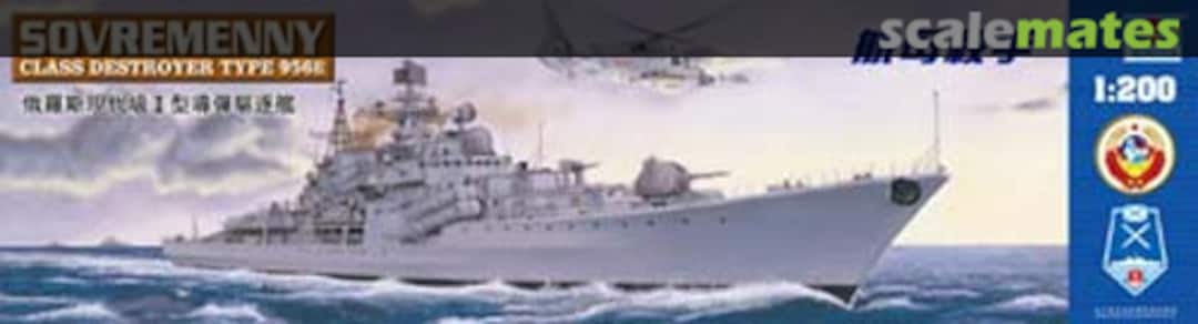 Boxart Sovremenny Class destroyer type 956E 03613 Trumpeter Boxart Sovremenny Class destroyer type 956E 03613 Trumpeter