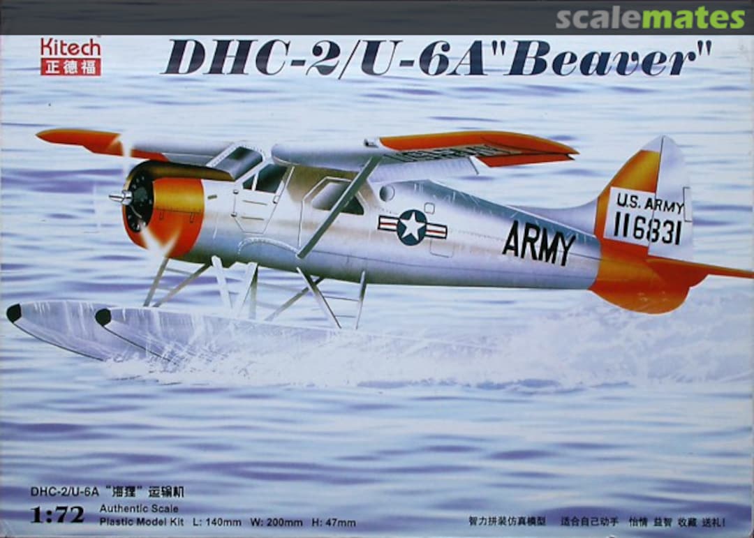 Boxart DHC-2 / U-6A "Beaver" 08M-3207H Kitech Boxart DHC-2 / U-6A "Beaver" 08M-3207H Kitech