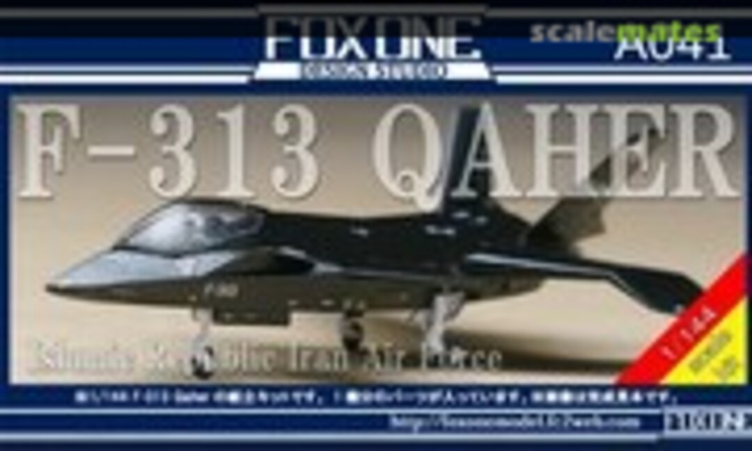 1:144 F-313 Qaher (FoxOne Design Studio A041) A041