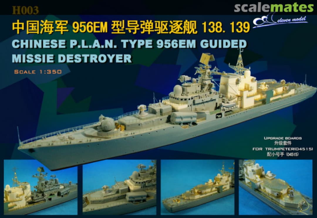 Boxart Type 956EM Guided Missie (Missile) Destroyer H003 Eleven Model Boxart Type 956EM Guided Missie (Missile) Destroyer H003 Eleven Model