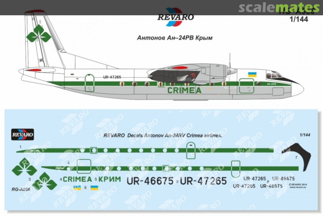 Boxart Antonov An-24RV Crimea Airlines RG-A056 Revaro Boxart Antonov An-24RV Crimea Airlines RG-A056 Revaro