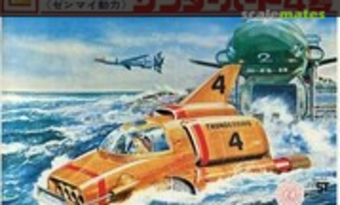 No Thunderbird 4 (IMAI B-073-300) B-073-300