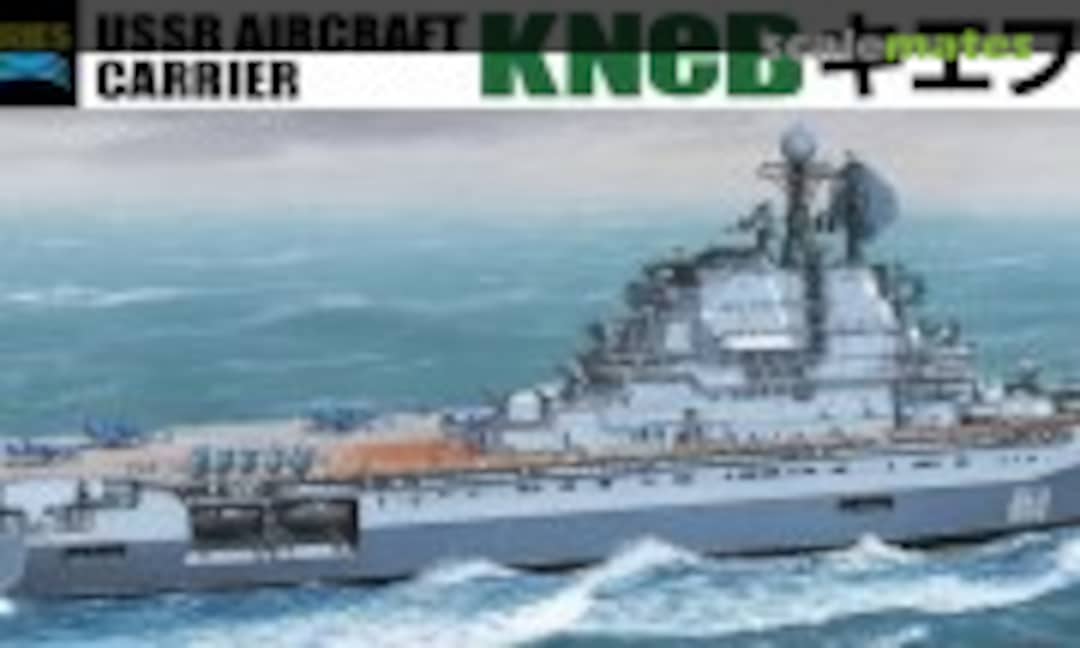 1:700 USSR Aircraft Carrier Kiev (Aoshima 046050) 046050