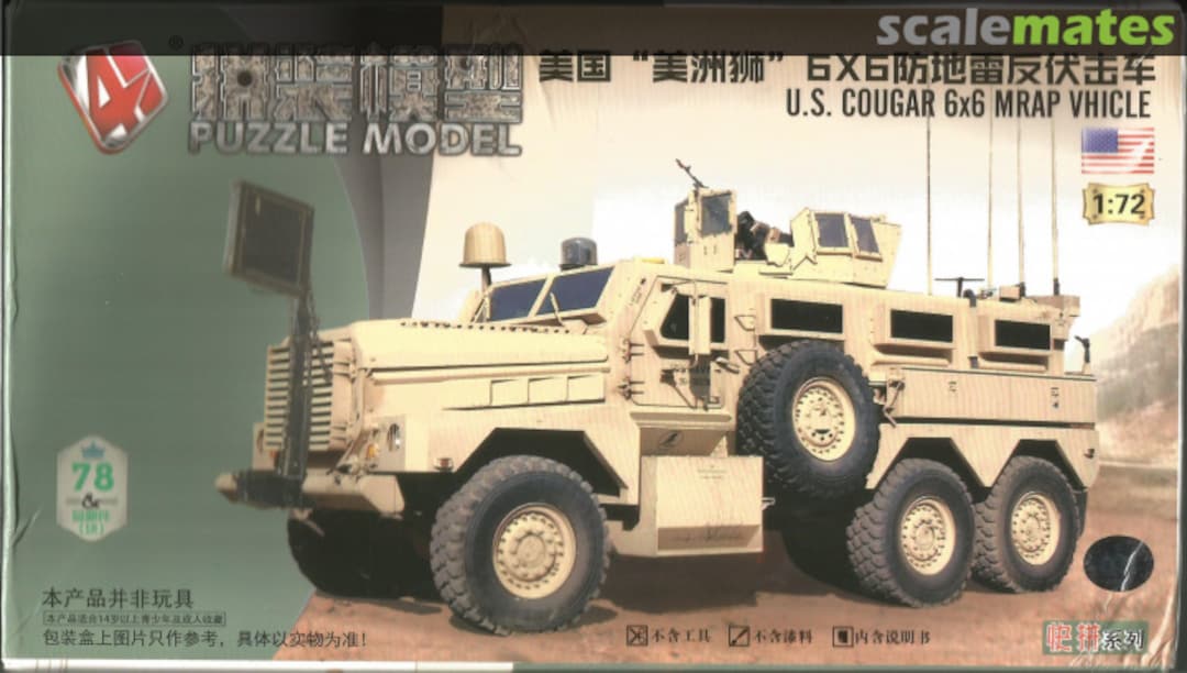Boxart U.S. Cougar 6x6 MRAP Vhicle 4D MODEL Boxart U.S. Cougar 6x6 MRAP Vhicle 4D MODEL