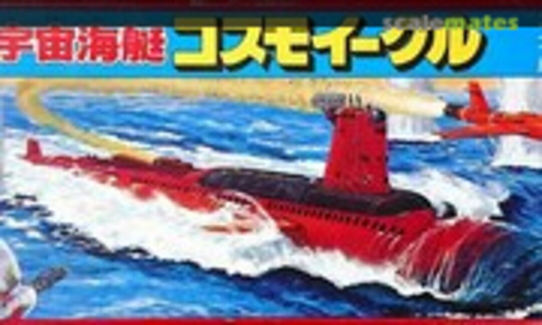 No Cosmo Eagle (Aoshima CK-02)