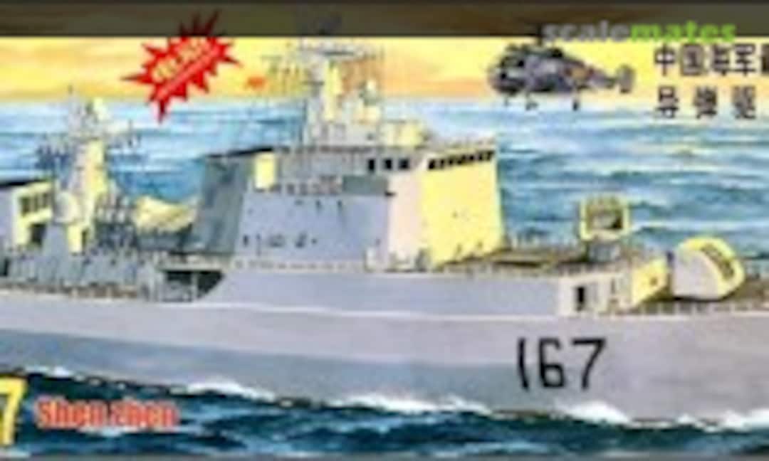 1:200 Chinese Naval Destroyer 167 Shenzhen (Trumpeter 03611) 03611