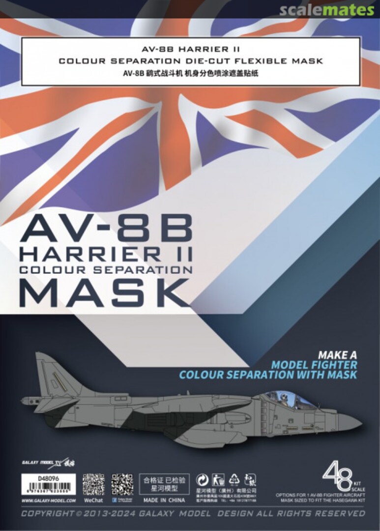 Boxart AV-8B Harrier II Colour Separation Mask D48096 Galaxy Model Boxart AV-8B Harrier II Colour Separation Mask D48096 Galaxy Model
