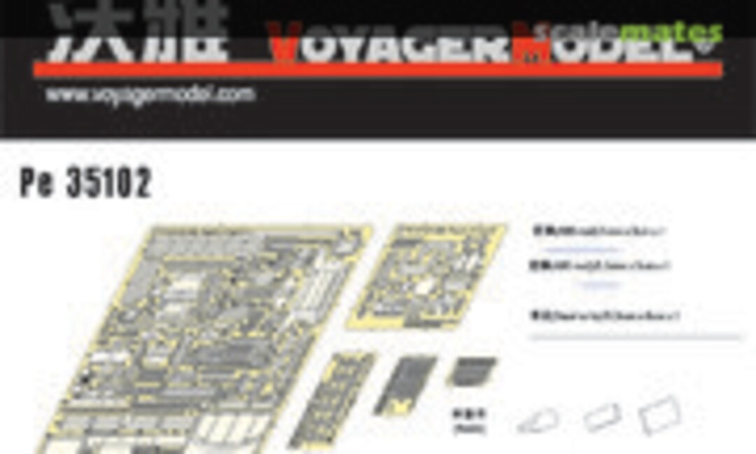 1:35 Panzer IV Ausf. D (Dragon 6265) (Voyager Model PE35102) PE35102