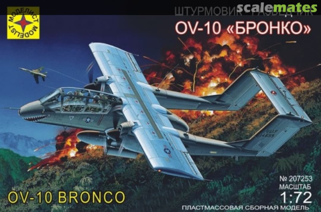 Boxart OV-10 BRONCO 207253 Modelist Boxart OV-10 BRONCO 207253 Modelist