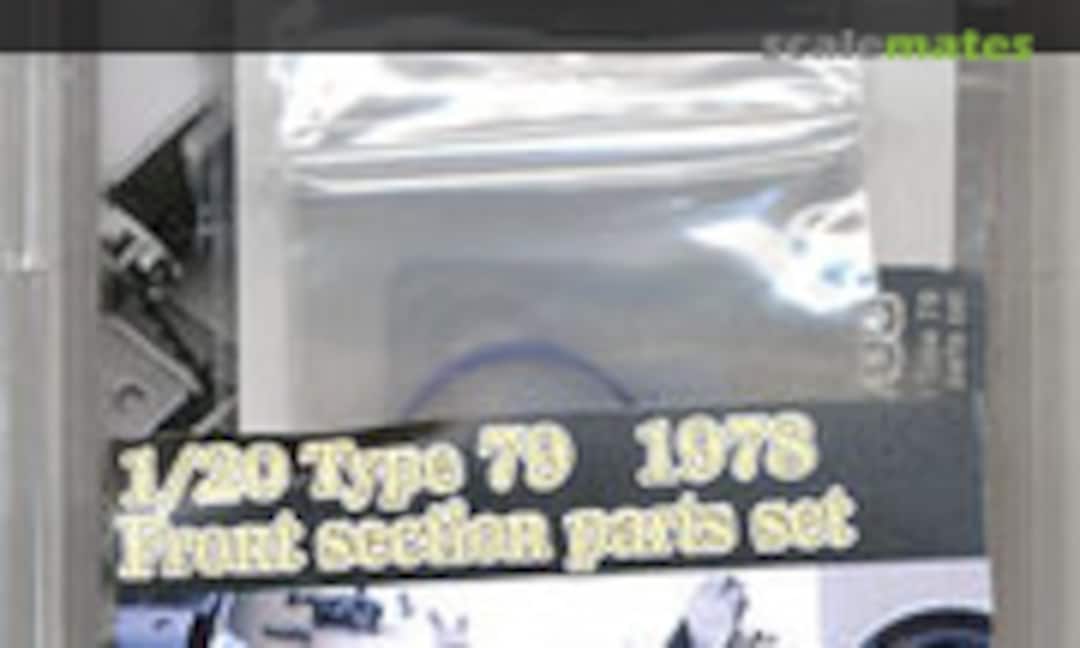 1:20 Type79 Front Suspension &amp; Brake Set (Studio27 ST27-FP20133)