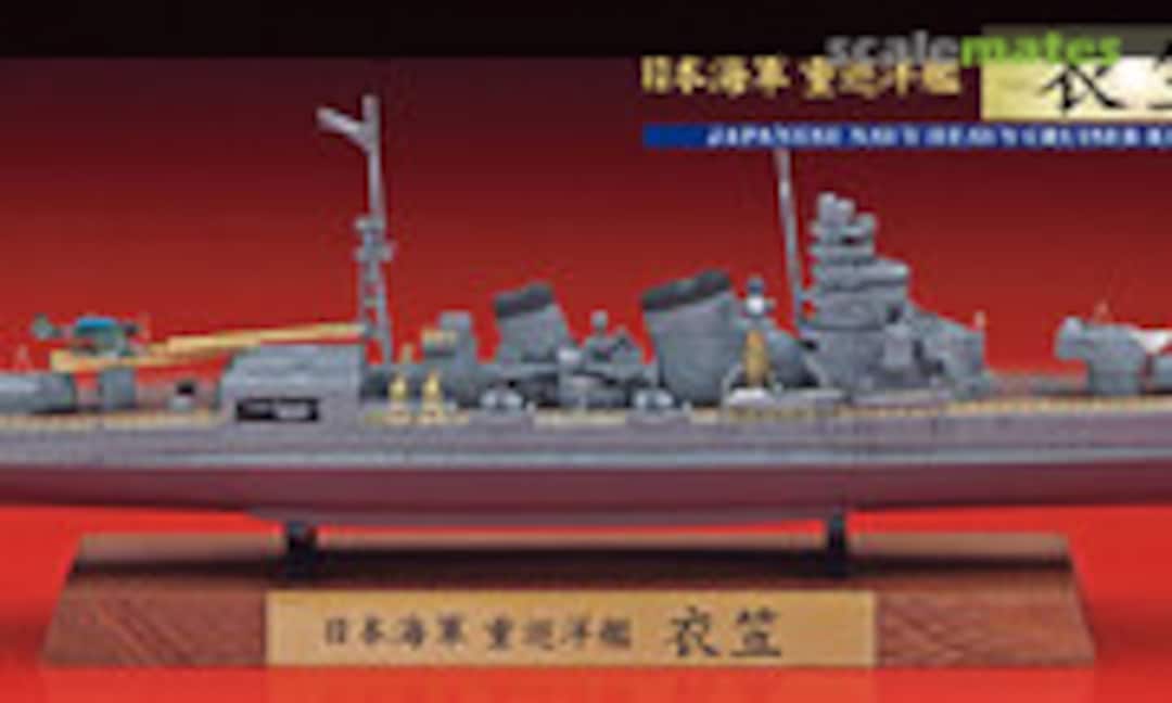 1:700 Japanese Navy Heavy Cruiser Kinugasa Full Hull Special (Hasegawa 43169) 43169