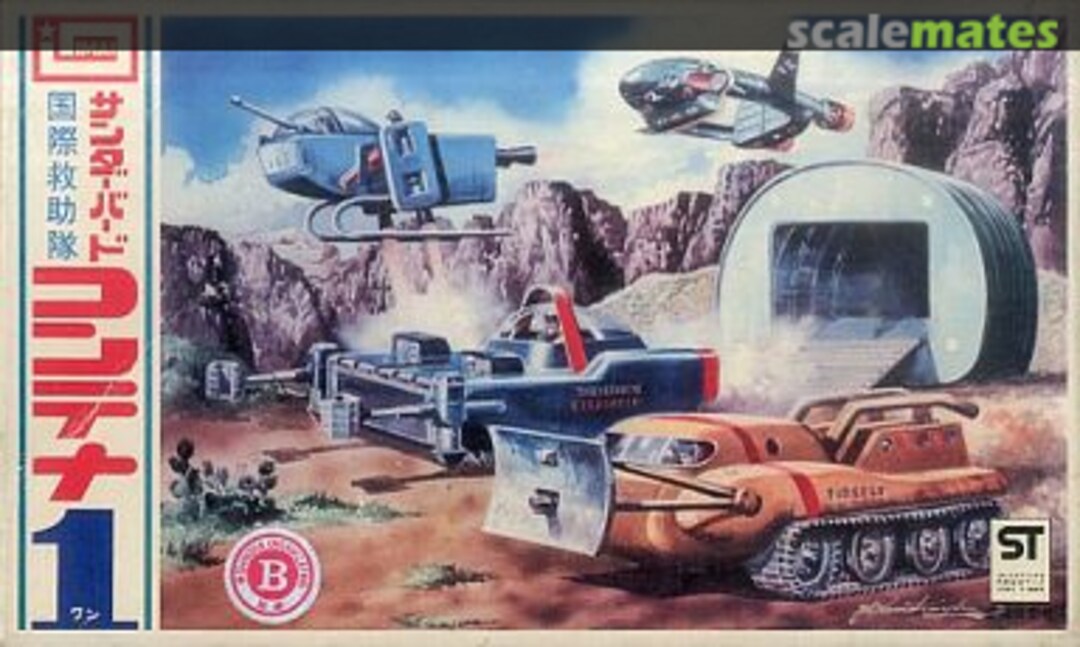 Boxart Thunderbird Container 1 (Pod 1) B-075-200 IMAI