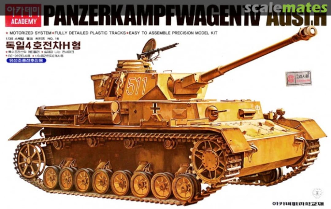 Boxart Panzerkampfwagen IV Ausf.H TA038 Academy Boxart Panzerkampfwagen IV Ausf.H TA038 Academy