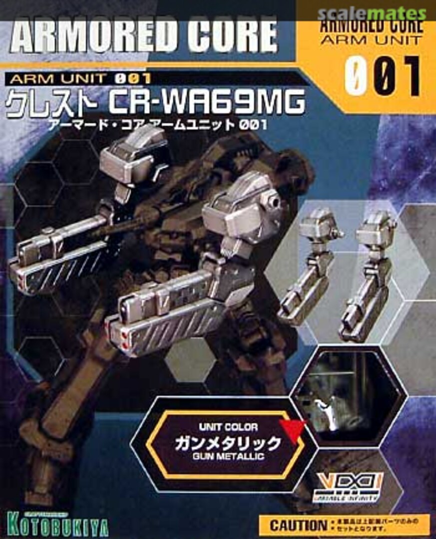 Boxart Arm Unit 001 CR-WA69MG Gun Metallic AA02 Kotobukiya