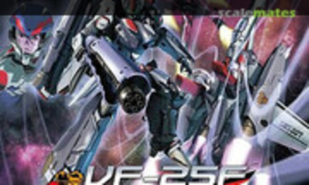 1:72 VF-25F Supermessiah Valkyrie (Bandai Spirits 5061219)