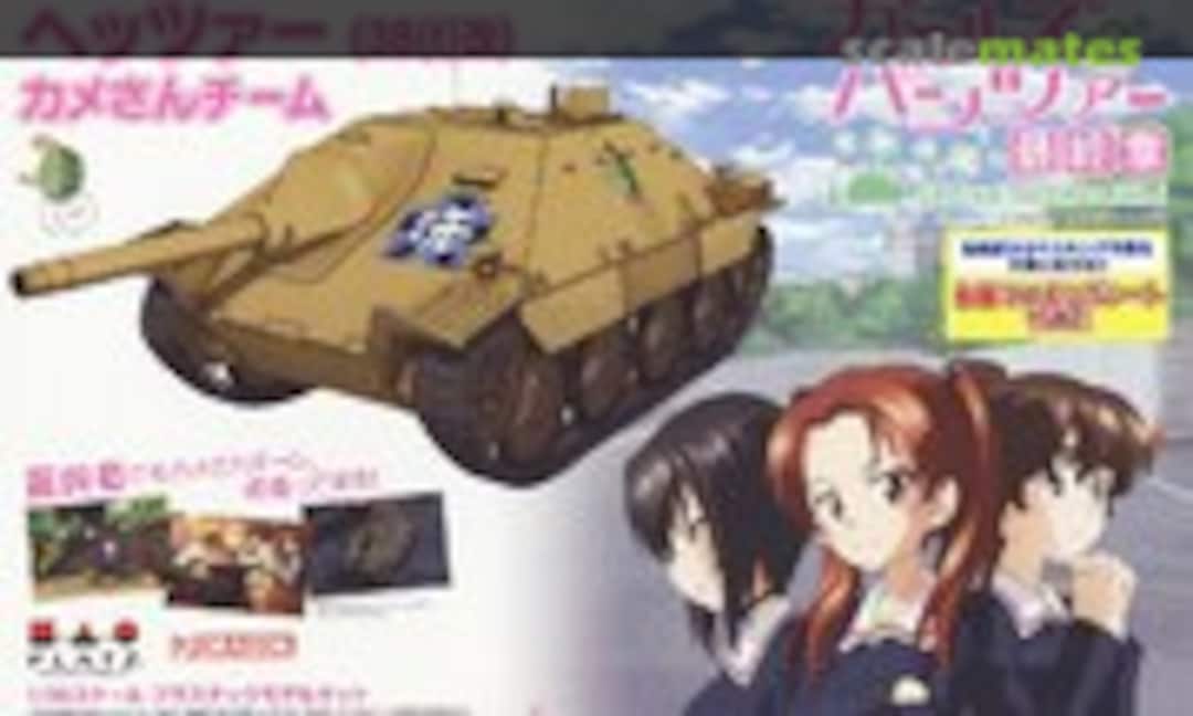 1:35 Hetzer (38(t) Tank Kai) Kame San Team (Platz GP-52MS)
