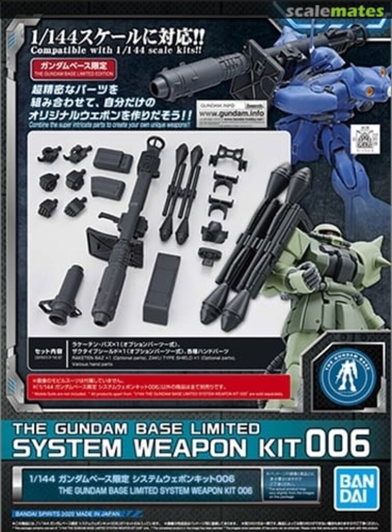 Boxart System Weapon Kit 006 5059128 Bandai Spirits Boxart System Weapon Kit 006 5059128 Bandai Spirits