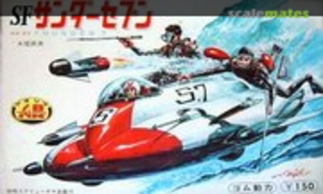 No SF Thunder 7 (Aoshima )