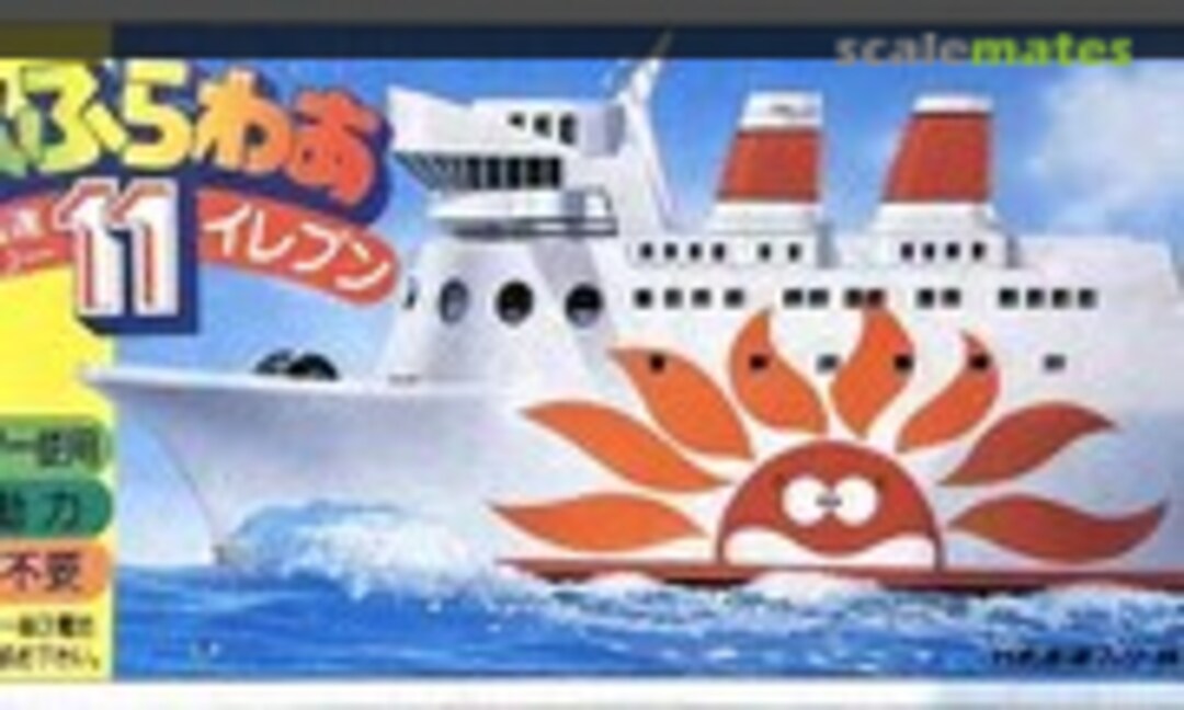 No Sunflower 11 (LS )