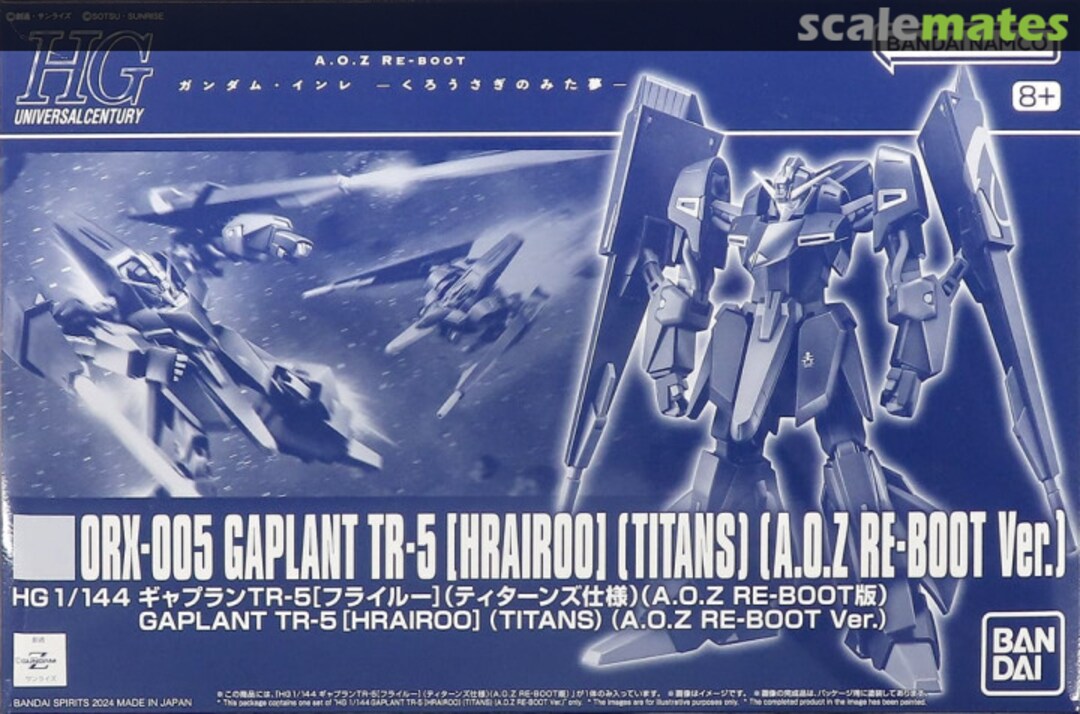 Boxart ORX-005 Gaplant TR-5 [HRAIROO] Titans [A.O.Z RE-BOOT version] 5066375 Bandai Spirits