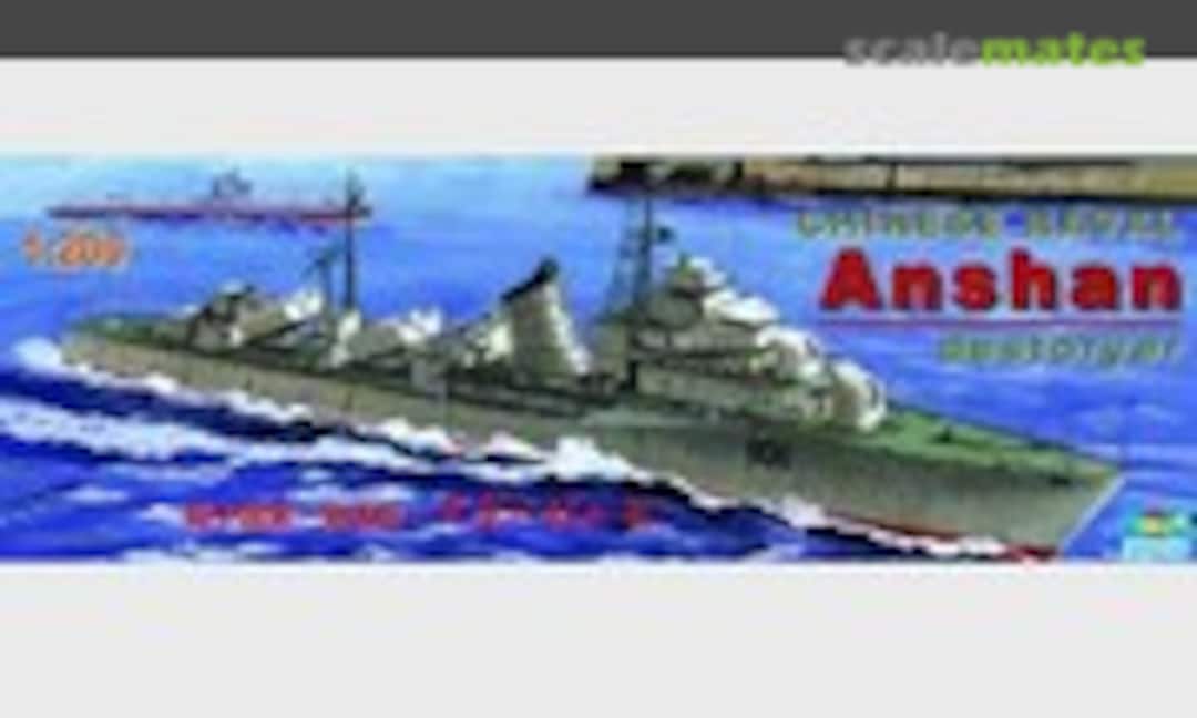 1:200 Anshan Destroyer (Trumpeter 03610) 03610