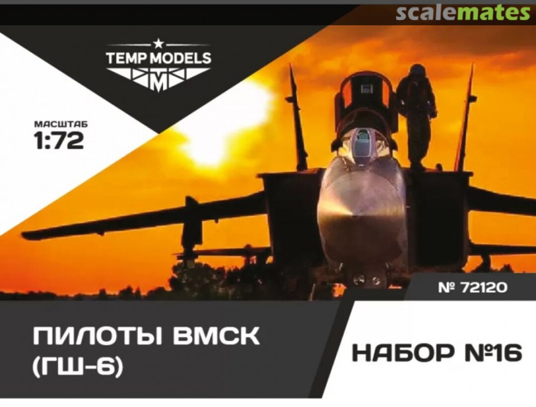 Boxart VMSK Pilots (GSH-6). SET No. 16 72120 Tempmodels