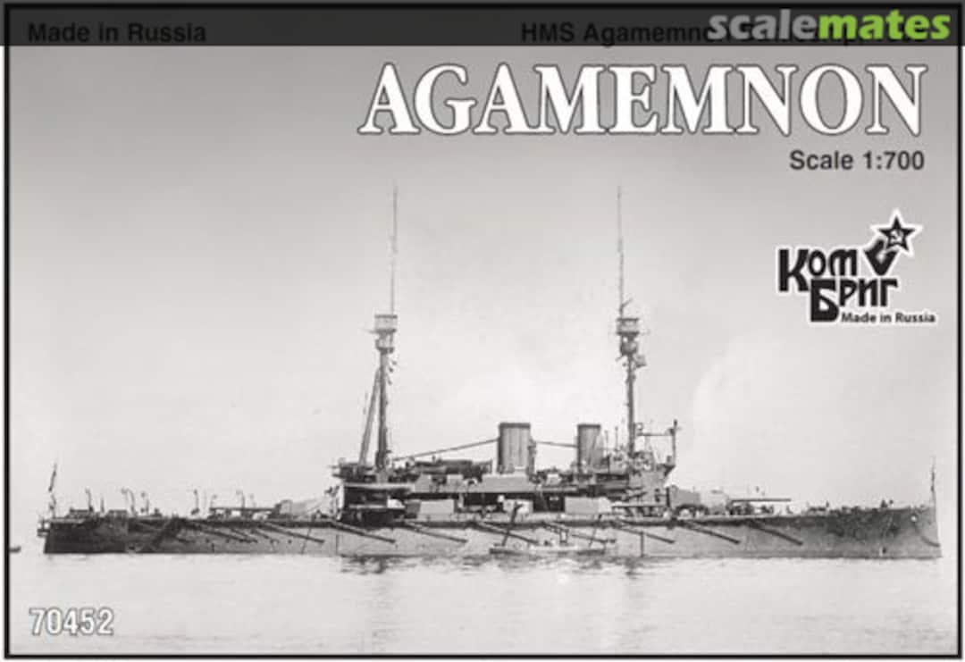 Boxart HMS Agamemnon - 1908 70452 Combrig Boxart HMS Agamemnon - 1908 70452 Combrig