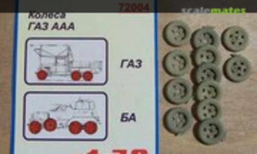 1:72 Wheels GAZ, BA ("Yaroslavsky rezinokombinat") (Komplekt Zip 72004) 72004