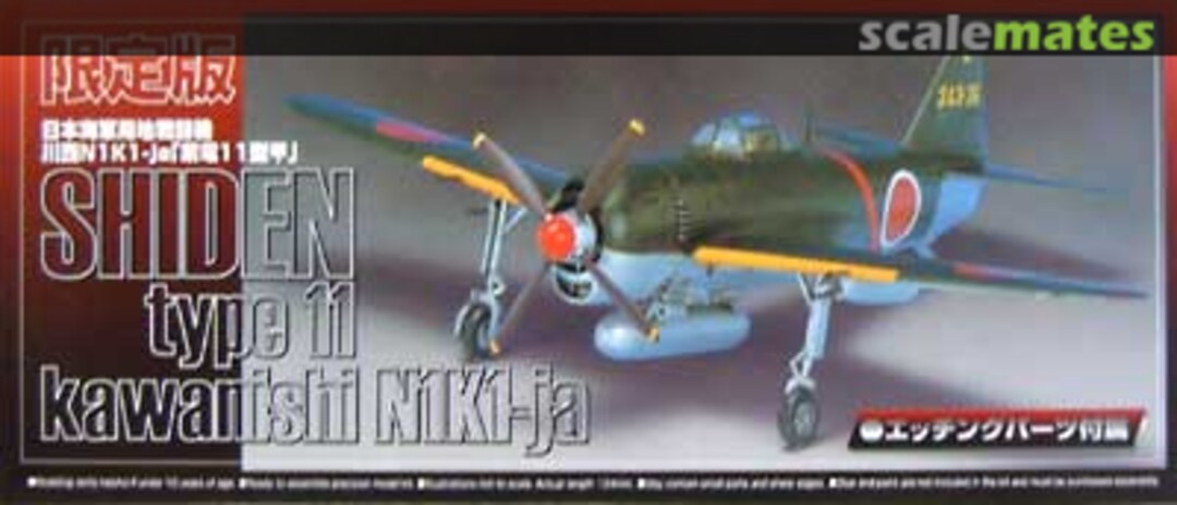 Boxart Kawanishi N1K1-Ja Shiden Type 11 Limited Version 030189 Aoshima Boxart Kawanishi N1K1-Ja Shiden Type 11 Limited Version 030189 Aoshima
