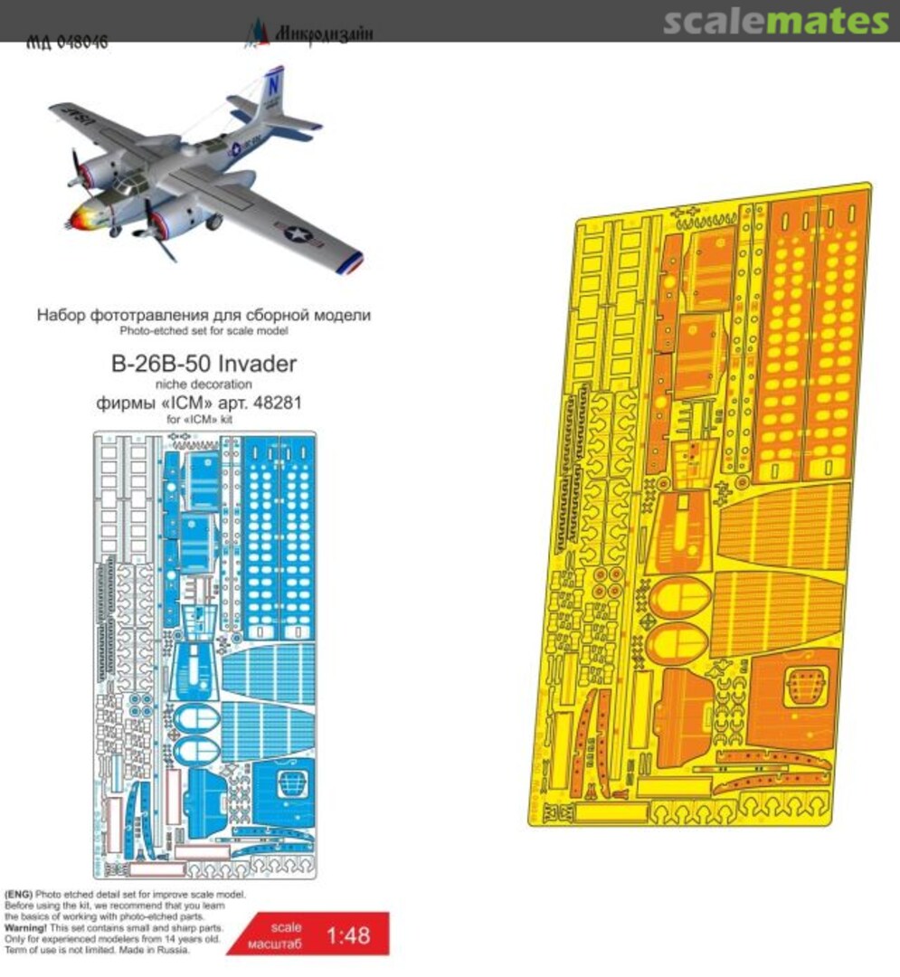 Boxart B-26B-50 Invader Bomb Bay detail set MD 048046 Microdesign Boxart B-26B-50 Invader Bomb Bay detail set MD 048046 Microdesign