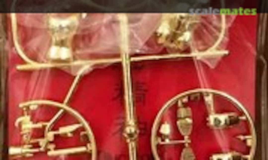 1:35 S.A.F.S. Space Type 2 Snake-Eye (Kaiyodo )